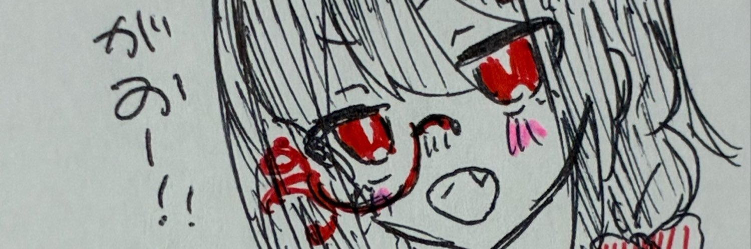 えくしあ banner