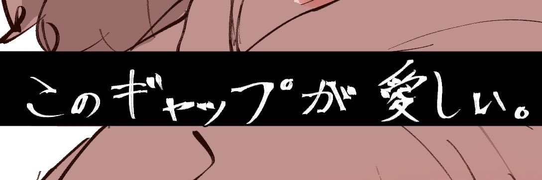 他力本願寺（てら） banner