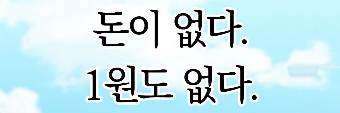 설렁 banner