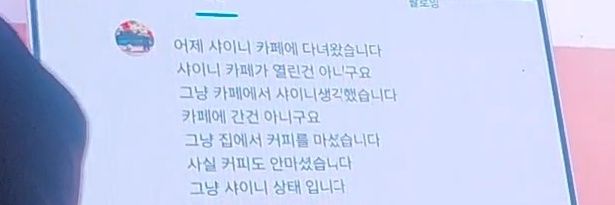 이못정 banner