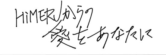HiMEkoi__'s profile banner image