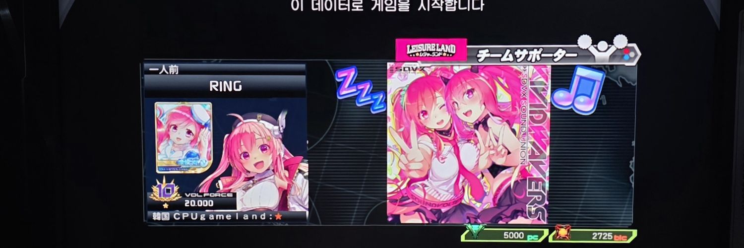 링💬🔁💙 banner