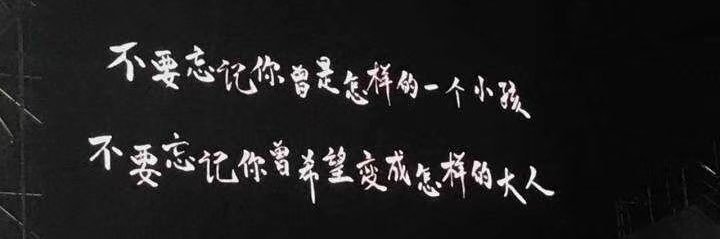 Han1111000's profile banner image