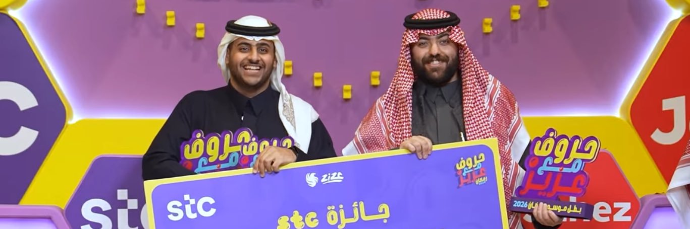 Ria | حناوي افضل صانع محتوى 25 banner