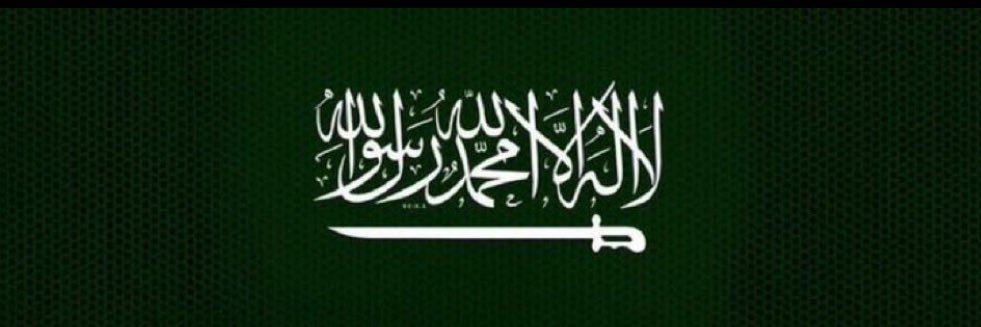 Eng_Abualayan's profile banner image