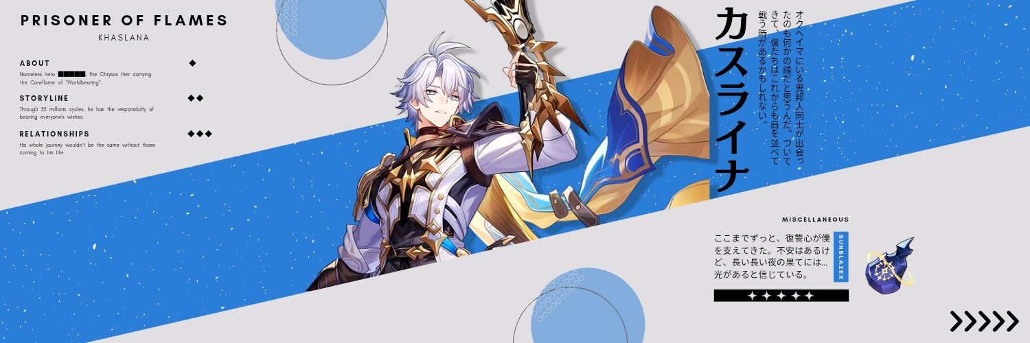 —𝗣𝑯𝑨𝑰𝑵𝑶𝑵. banner