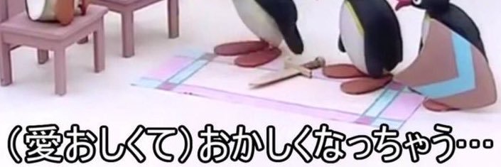 天太郎 banner