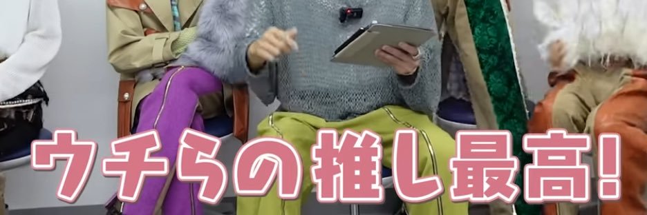 しろ banner