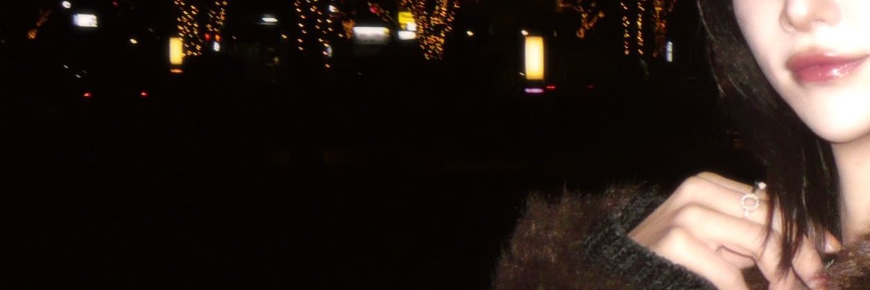 𝚂𝚑𝚒𝚗 𝚊𝚛𝚌𝚑𝚒𝚟𝚎 banner