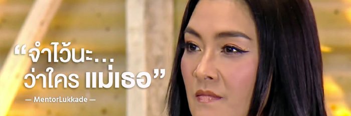 เกี๊ยวกุ้ม 💅🏻✨ banner