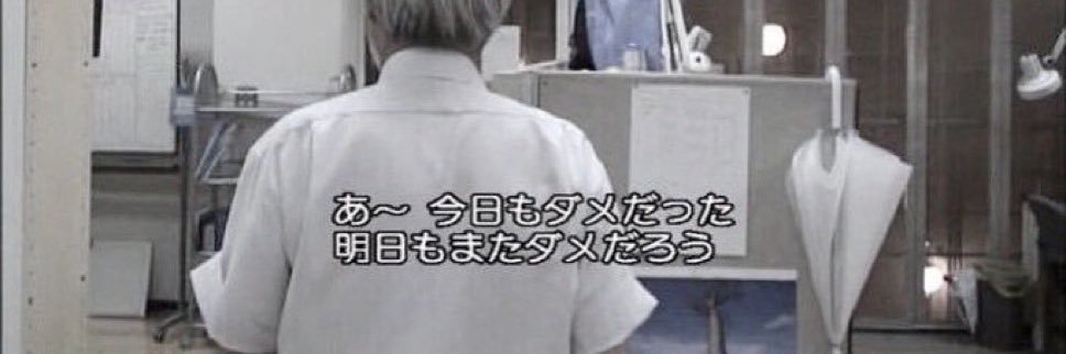 ツツウラウラ banner