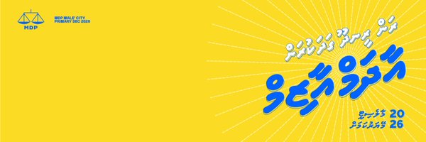 AdamAzim4Mayor Profile Banner