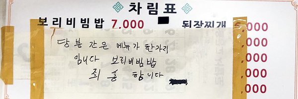 from1uck Profile Banner