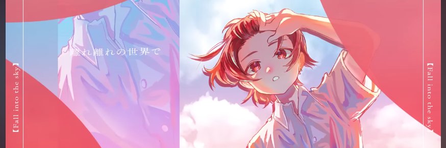 はるひ banner