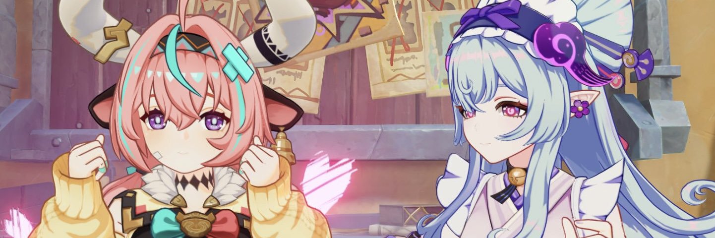 にな banner