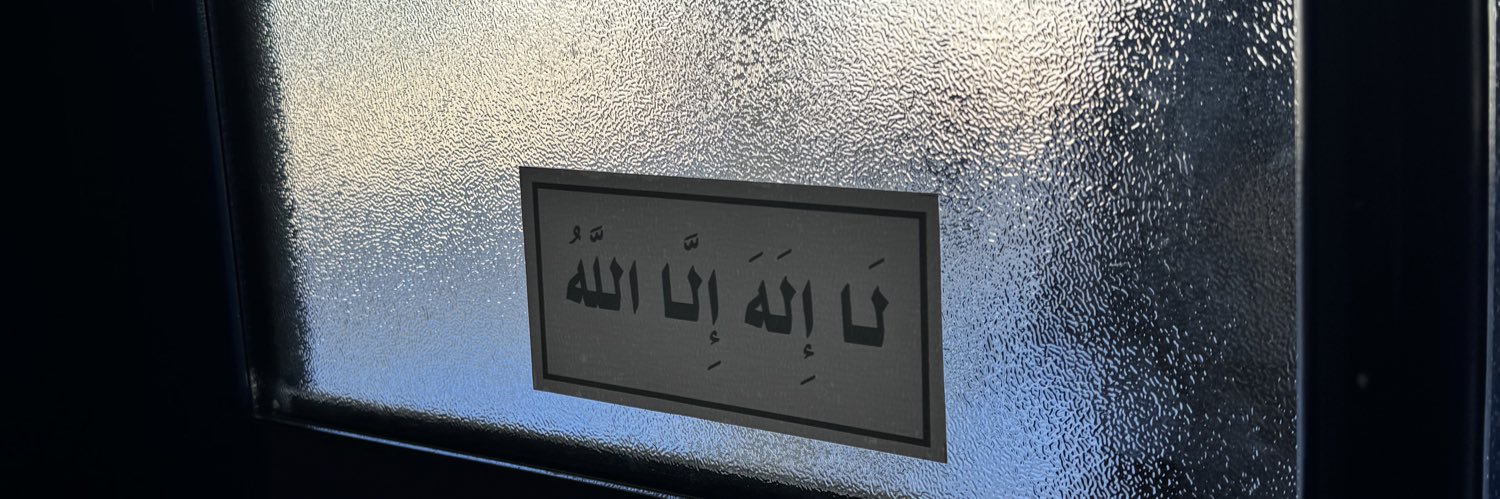 همس الفيصل banner