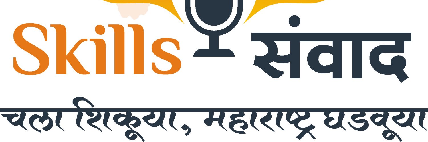 Skillsसंवाद banner