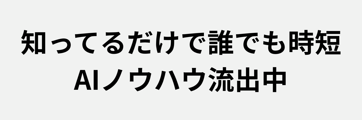 AI_pharaoh_kun's profile banner image