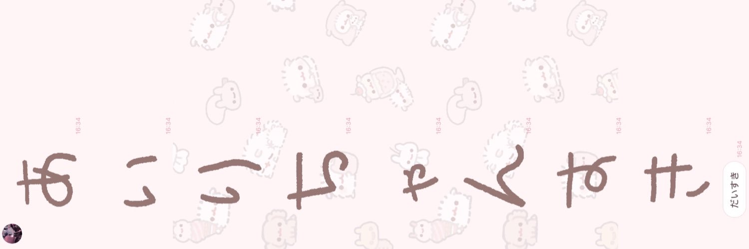 ailoveri banner