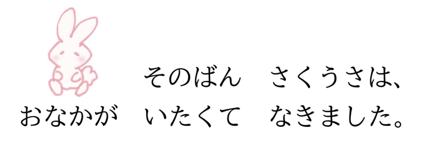 芹 banner