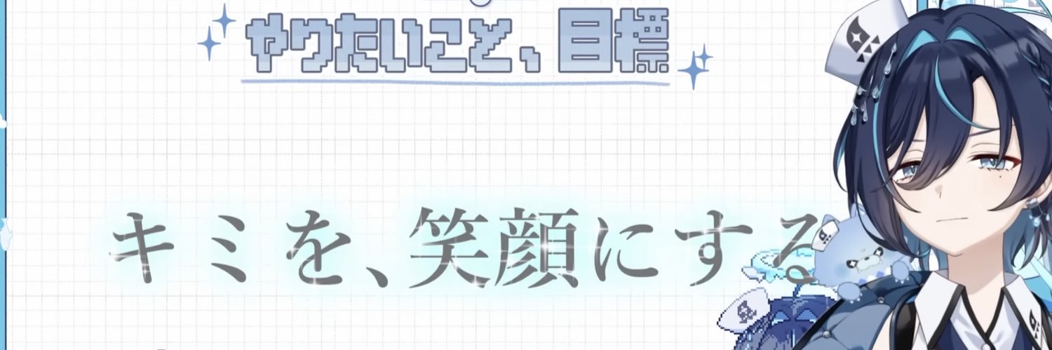 ウルス🌽🩺 banner