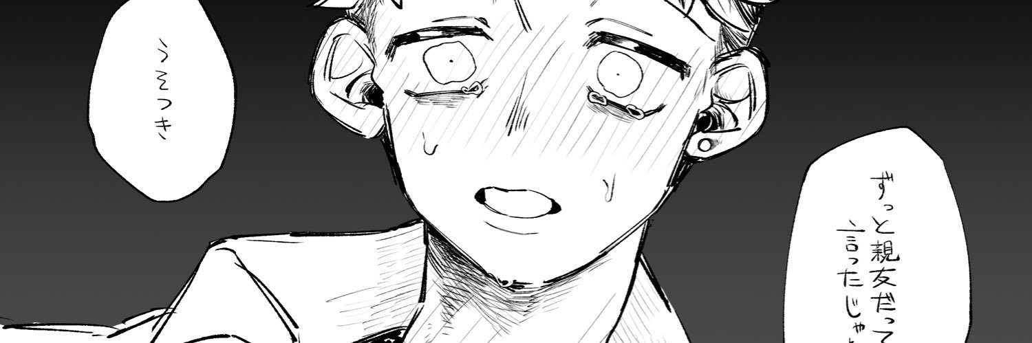 DNCK_work's profile banner image