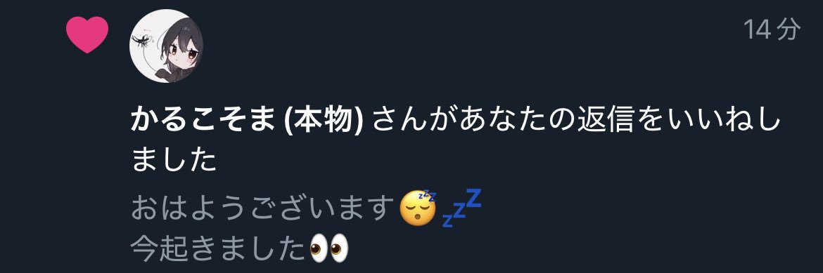 ABB【エビ🦐】@ banner