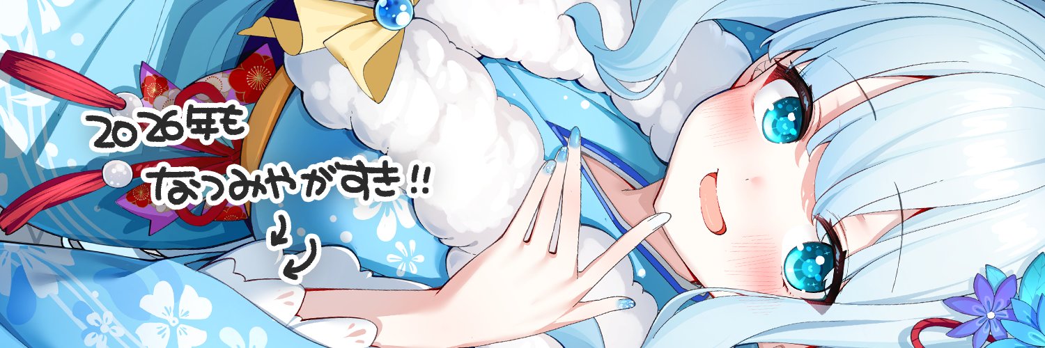 yoiyamihekiru's profile banner image