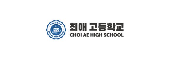 choiaehigh Profile Banner