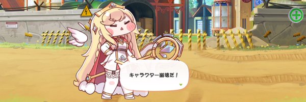 namaABeee Profile Banner