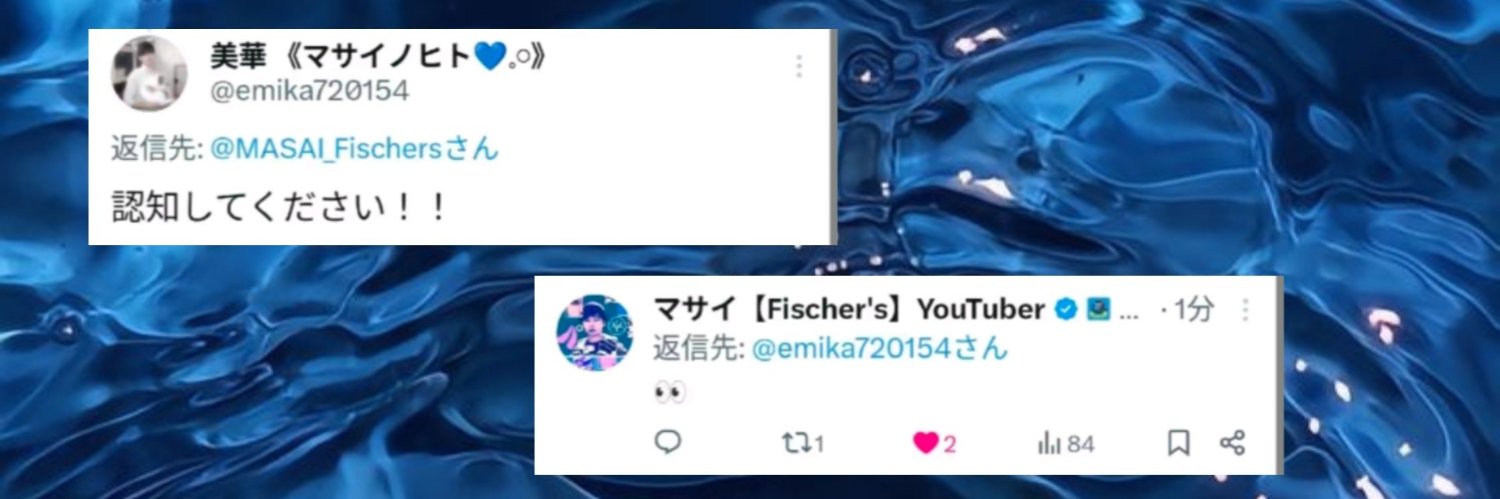 e_1mika's profile banner image