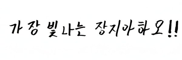 02_O7O7 Profile Banner