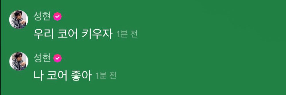 everonlymine's profile banner image