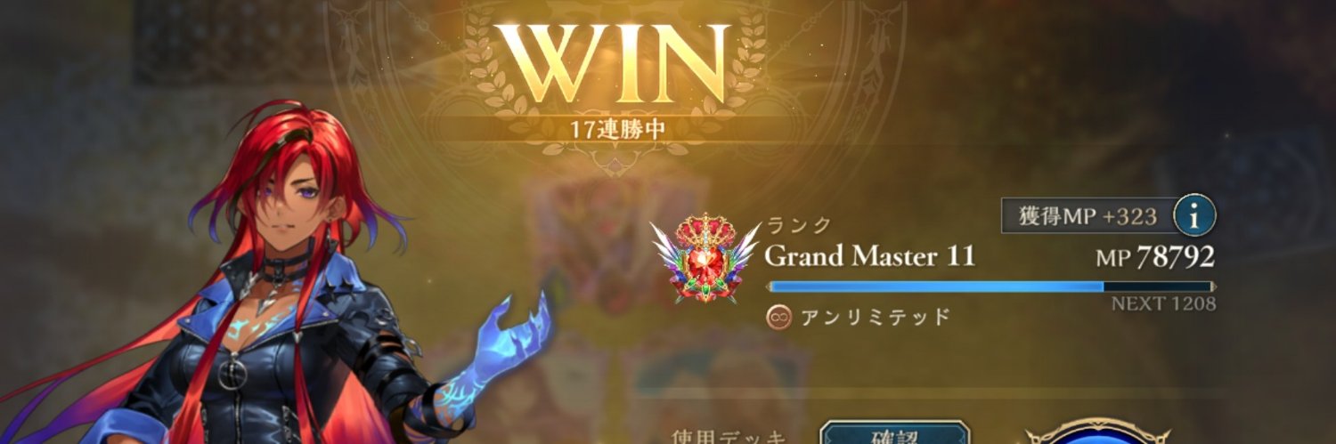 Kaxyu_WB's profile banner image