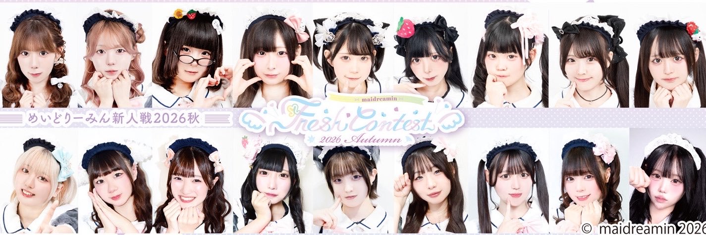 りなな🎀🖥めいどりーみん 10/10生誕 (@rinana_md) / X