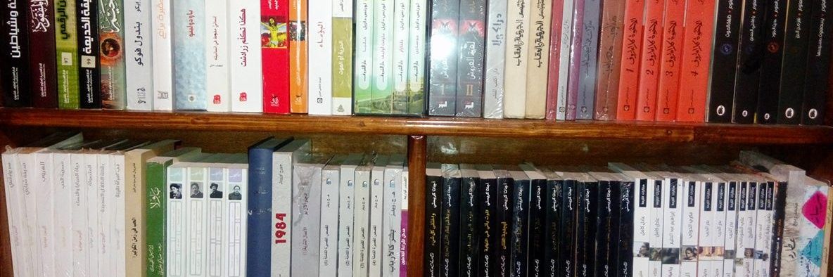 booksswormm's profile banner image