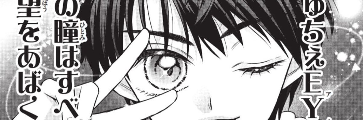 りゅ banner