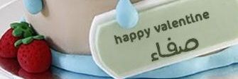 ּڝــڣــٰا̍ء 🇾🇪 banner