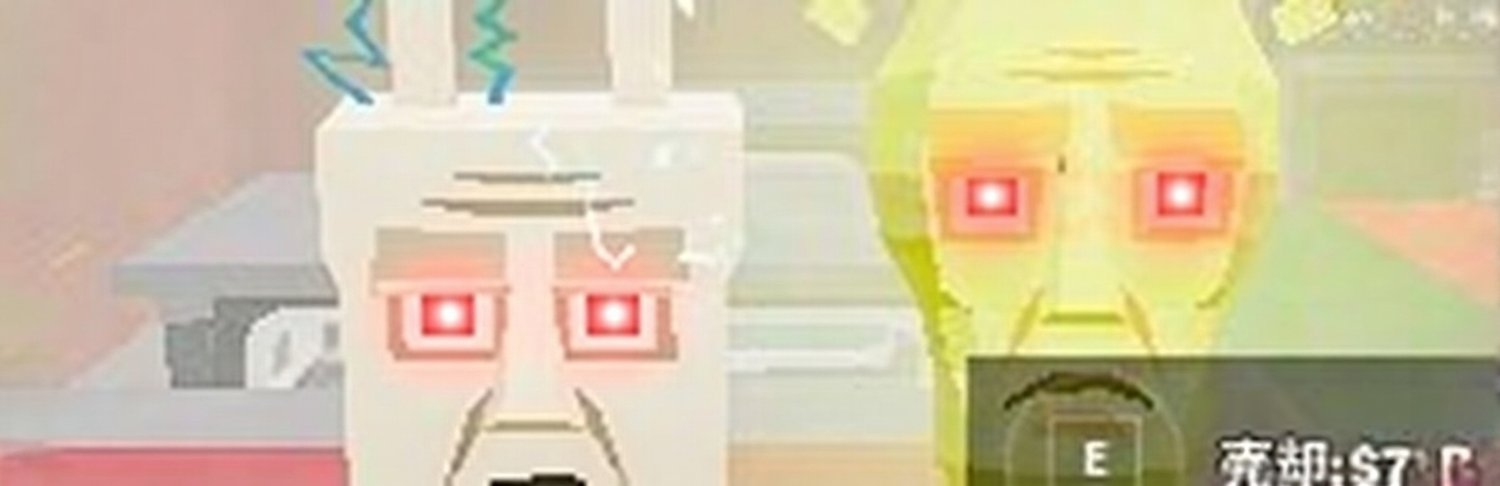 うーたん banner