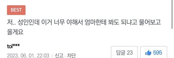 saengdab2 Profile Banner