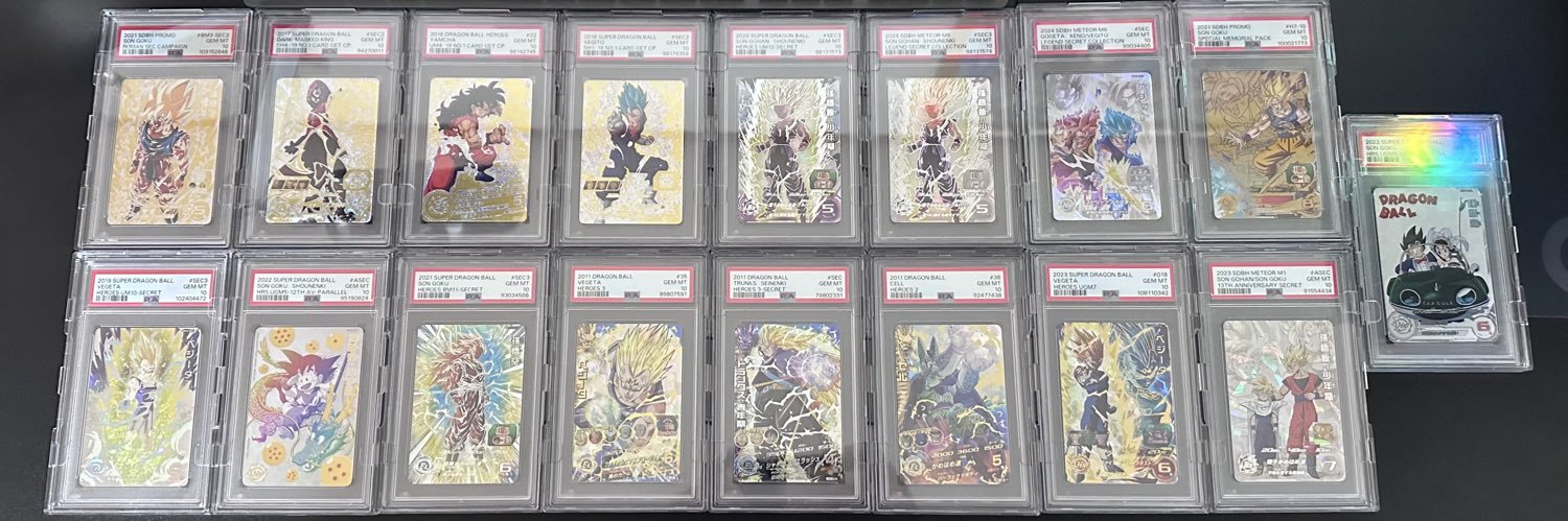 DBHを愛する者 banner