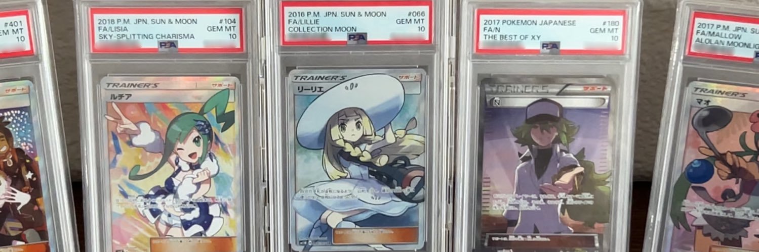 ありの@オリパ好き限界社会人 banner