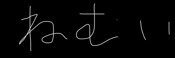 Bon6466 Profile Banner