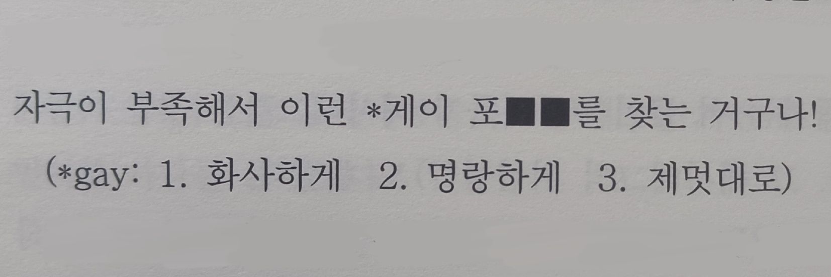 이 게이의 신격 banner