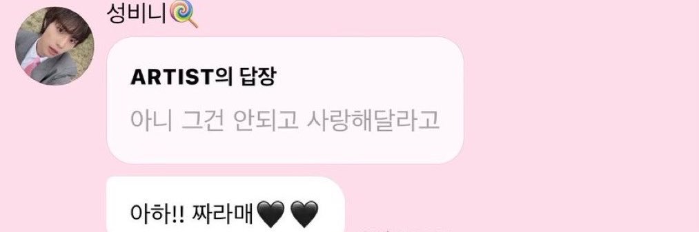 wonjine502's profile banner image