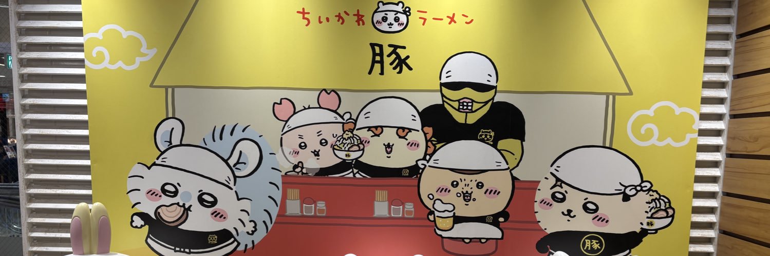 めろん。@リトリン必読 banner