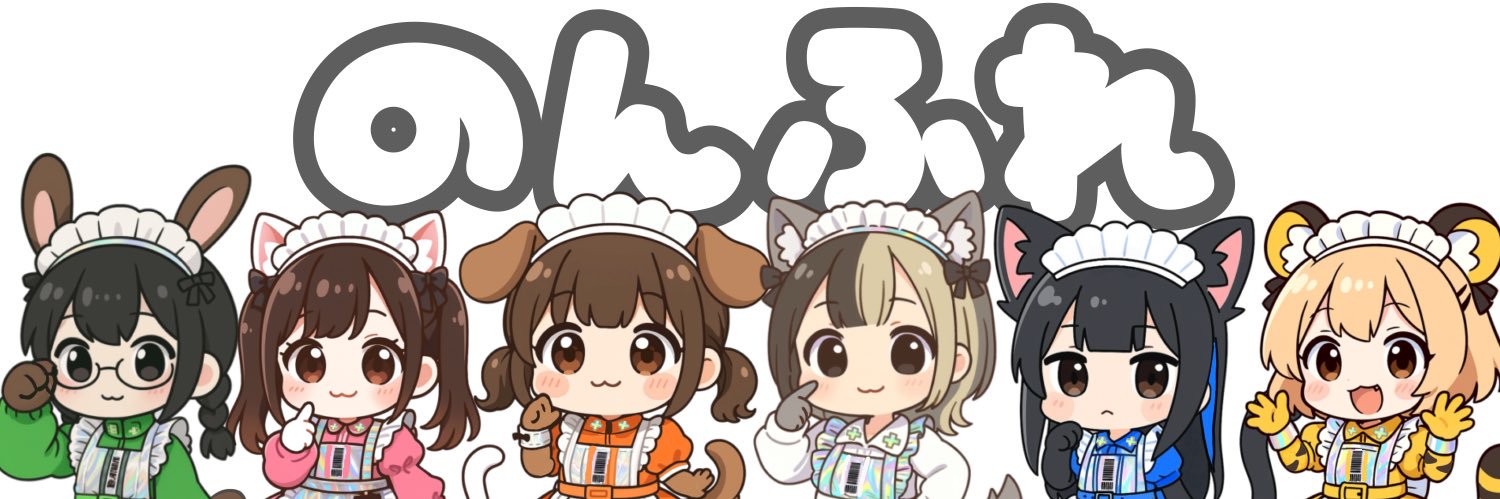 NO FRAME banner