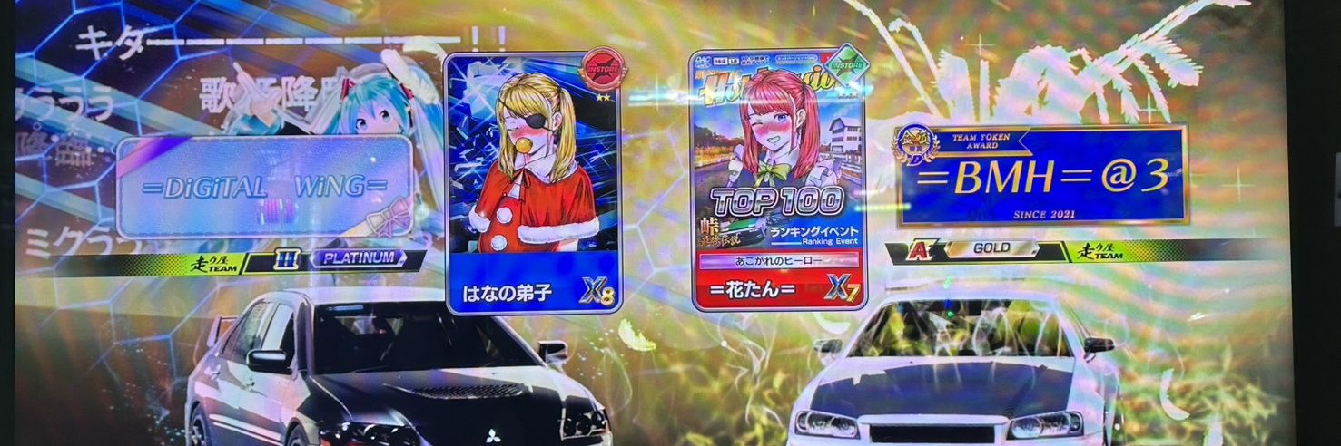 エル(桜華の雫.) banner