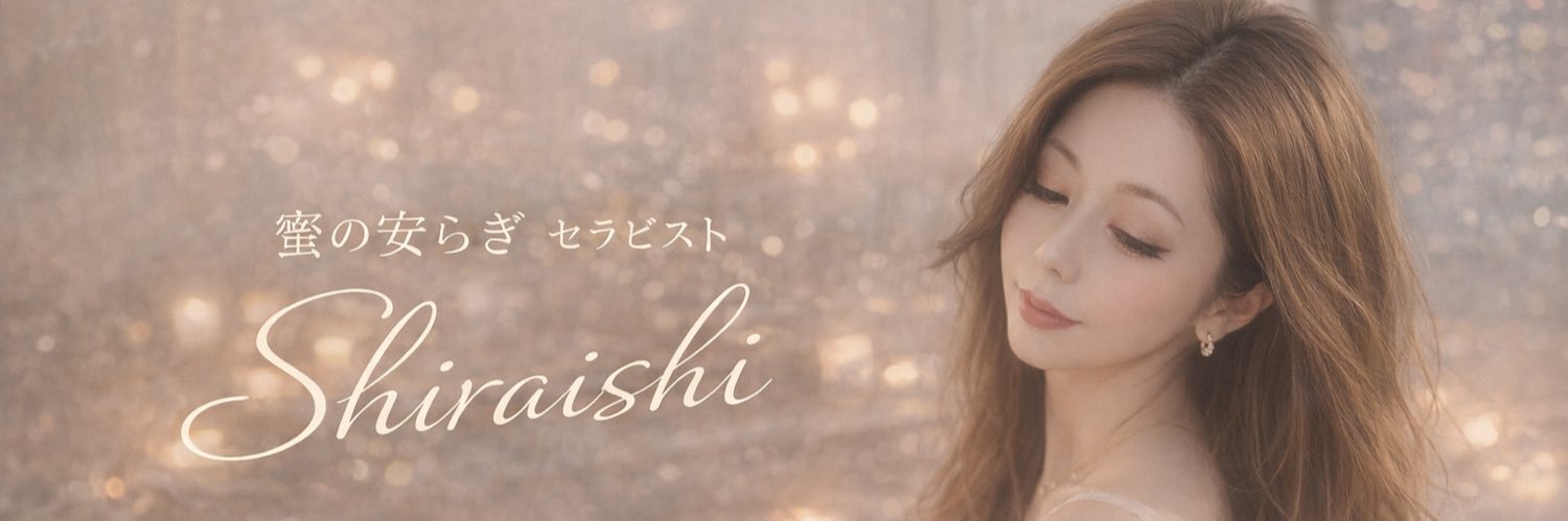 S0mitsu10259's profile banner image