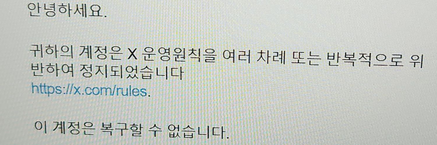 영원히 머리 말리기 귀찮은 찡아 banner